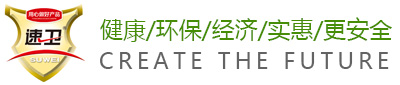 容城县爱家卫生用品有限公司